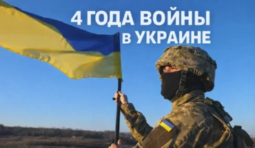 Украина четыре года войны: потери, разрушения, миграция и экономика страны